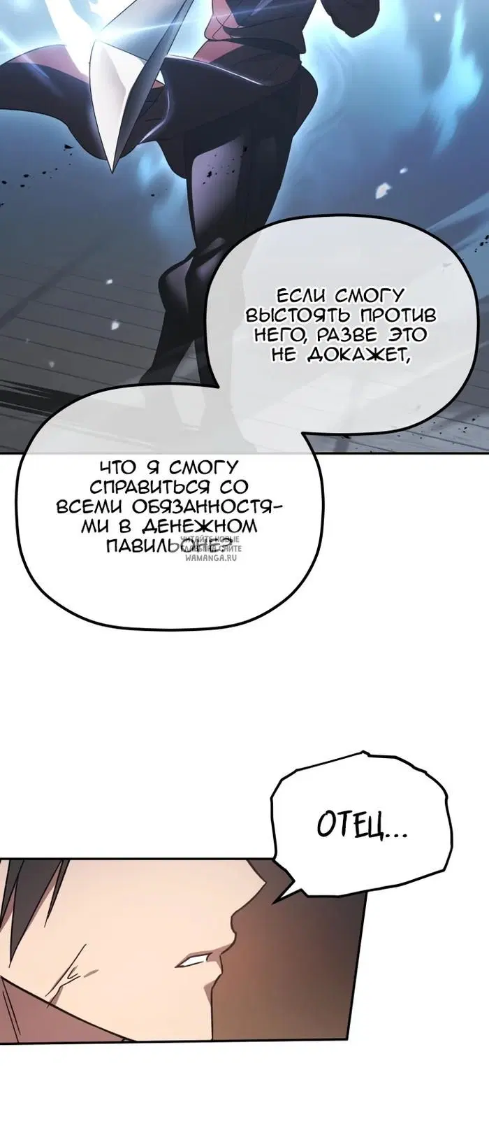 Page 30.000