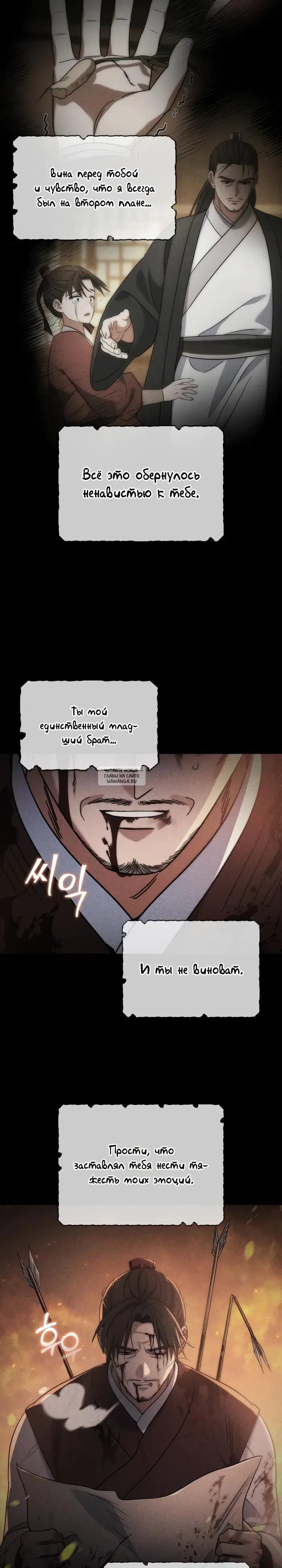 Page 30.000