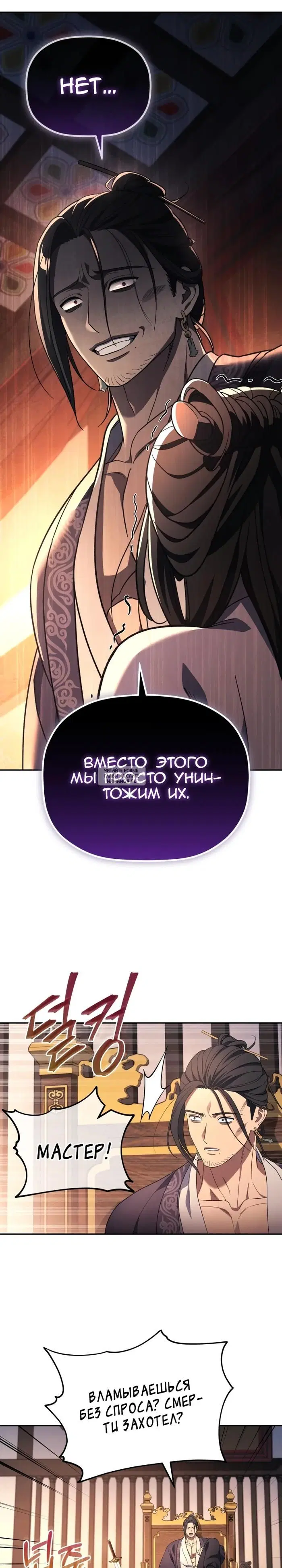 Page 30.000