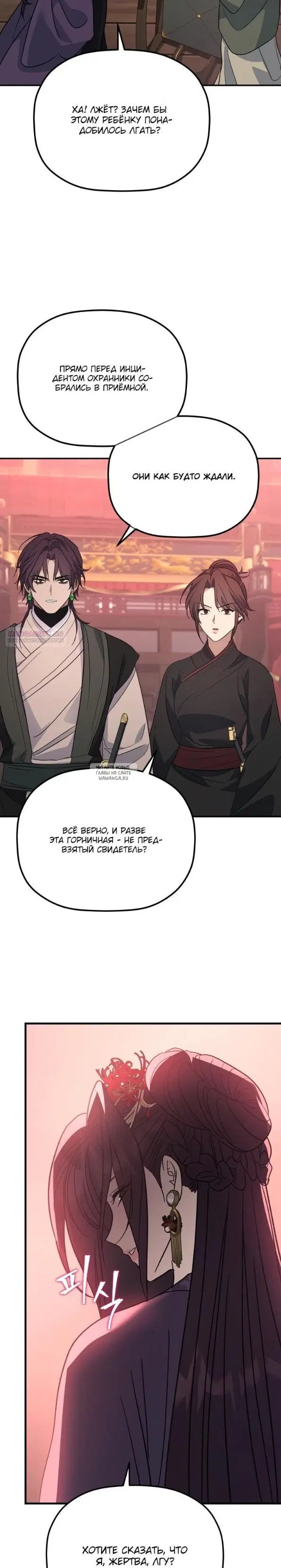 Page 30.000