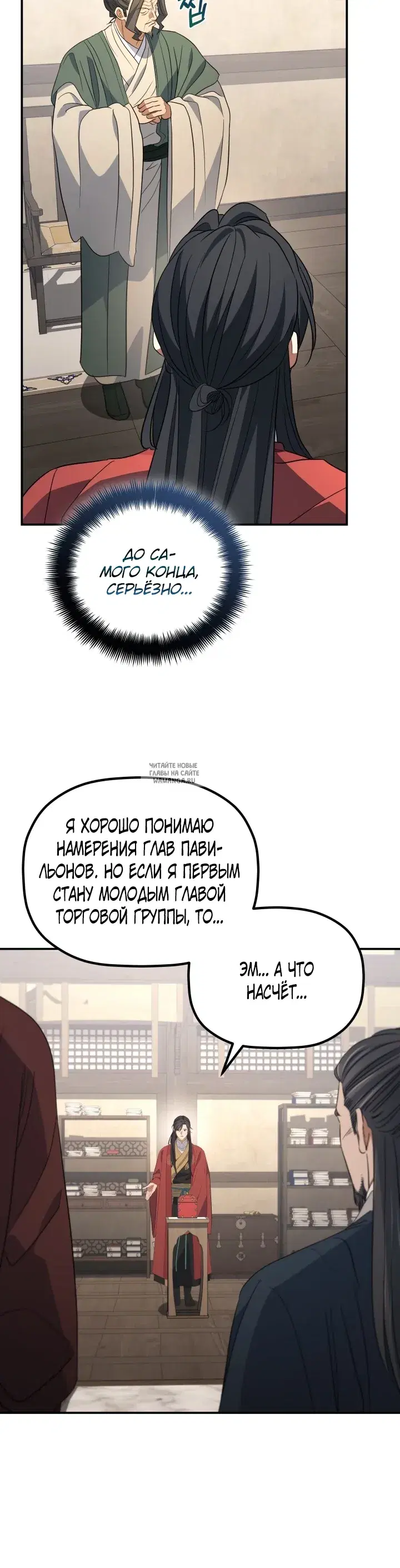 Page 30.000