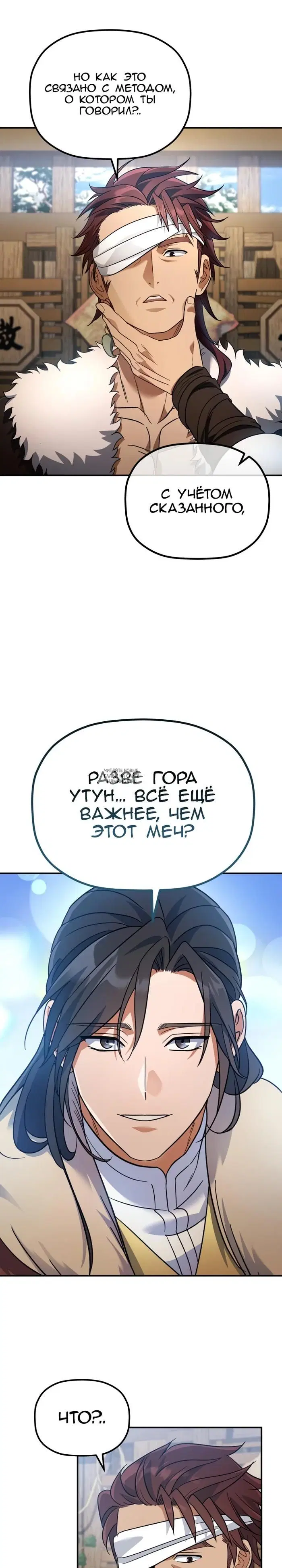 Page 31.000