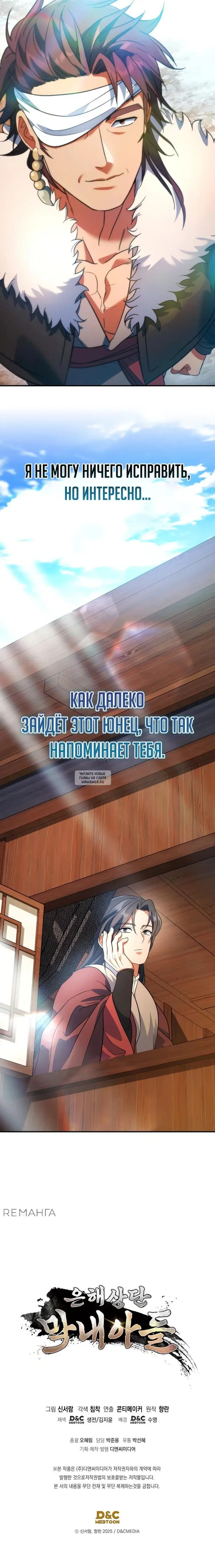 Page 31.000