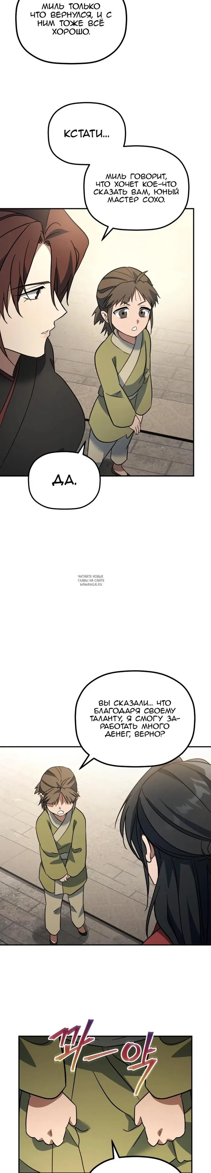 Page 31.000