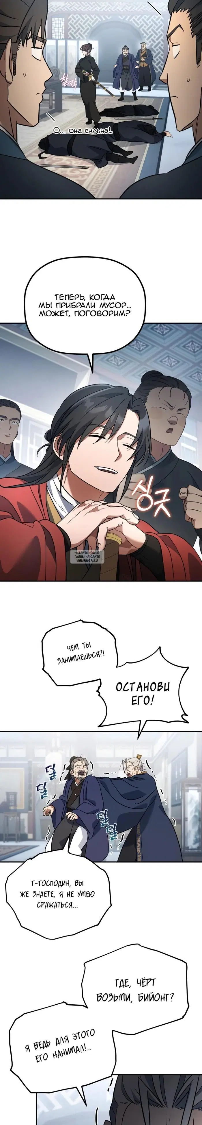 Page 31.000