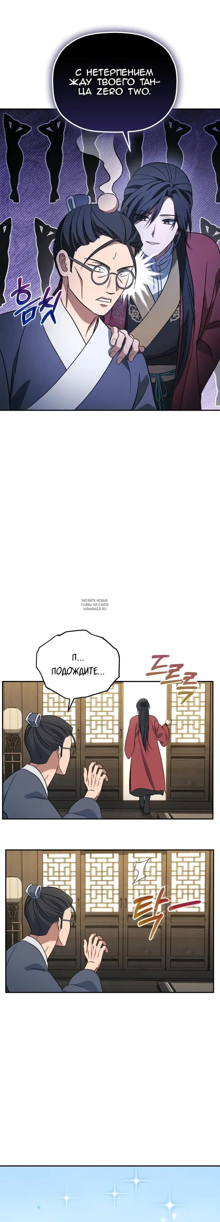 Page 31.000