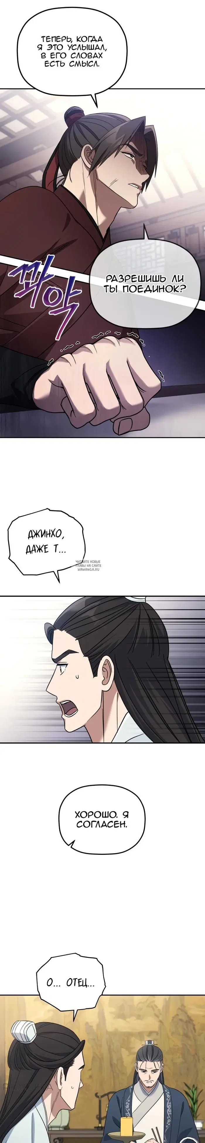 Page 31.000