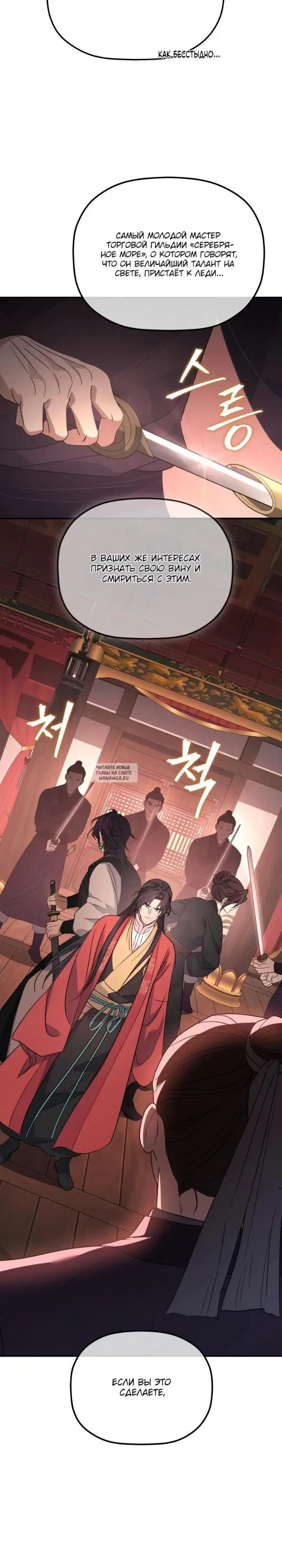 Page 31.000