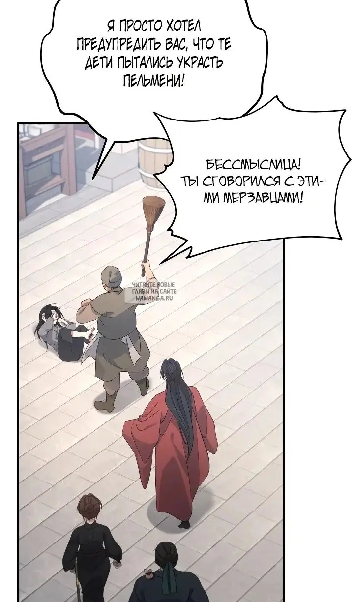 Page 31.000
