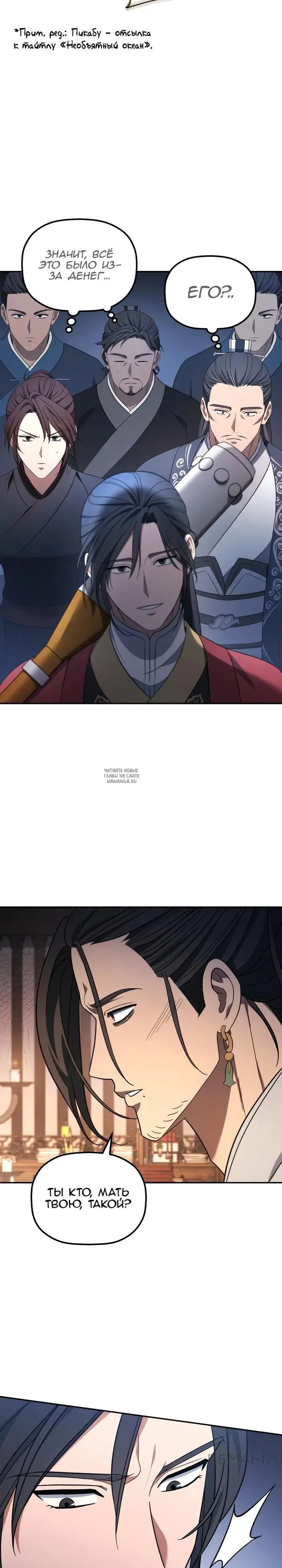 Page 3.000