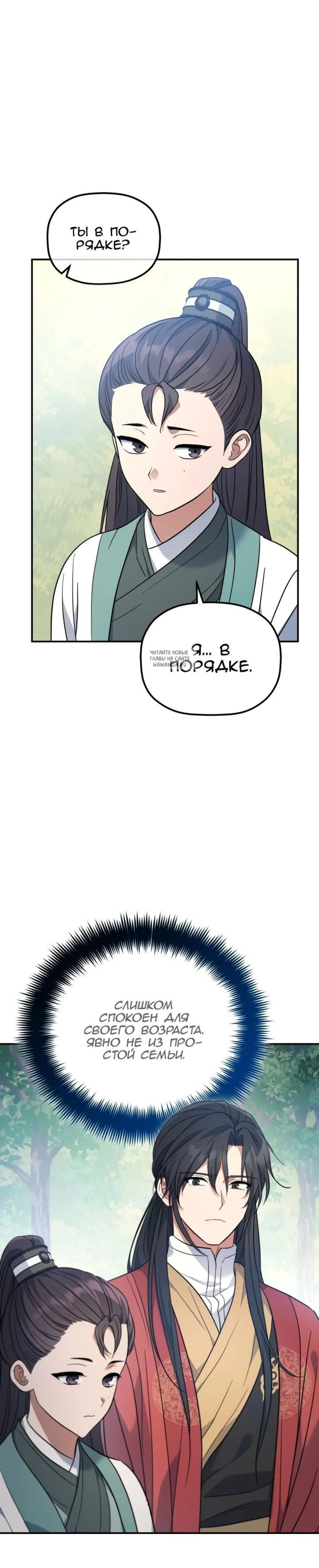 Page 3.001