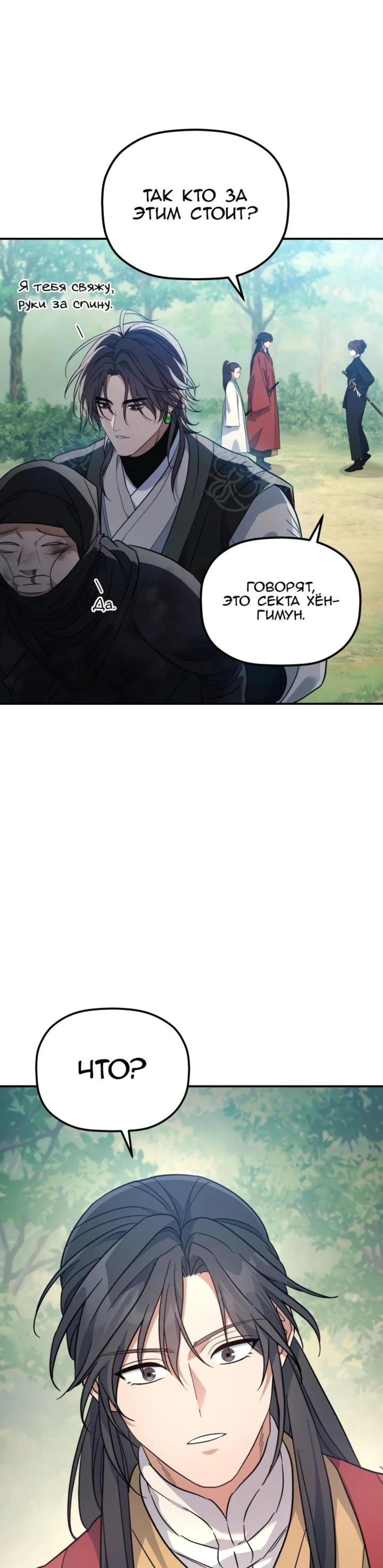 Page 3.002