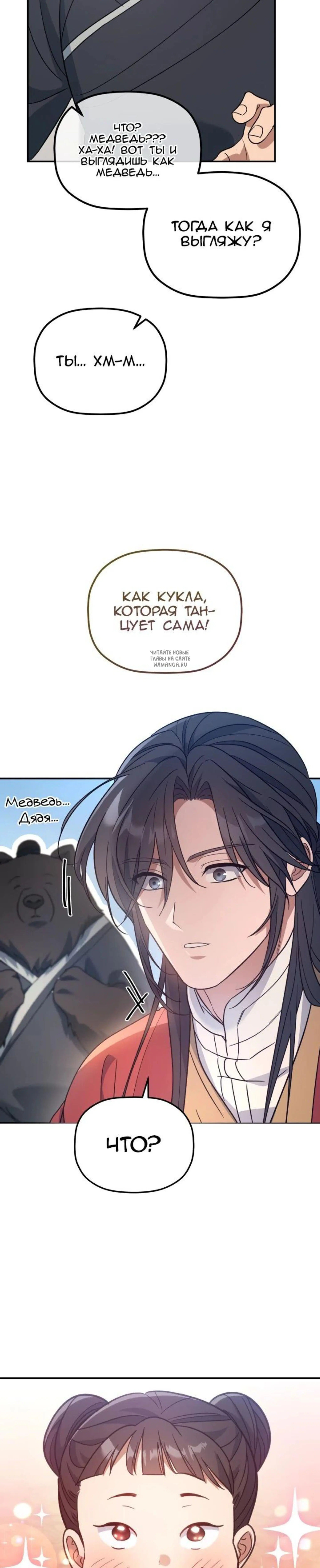 Page 3.001