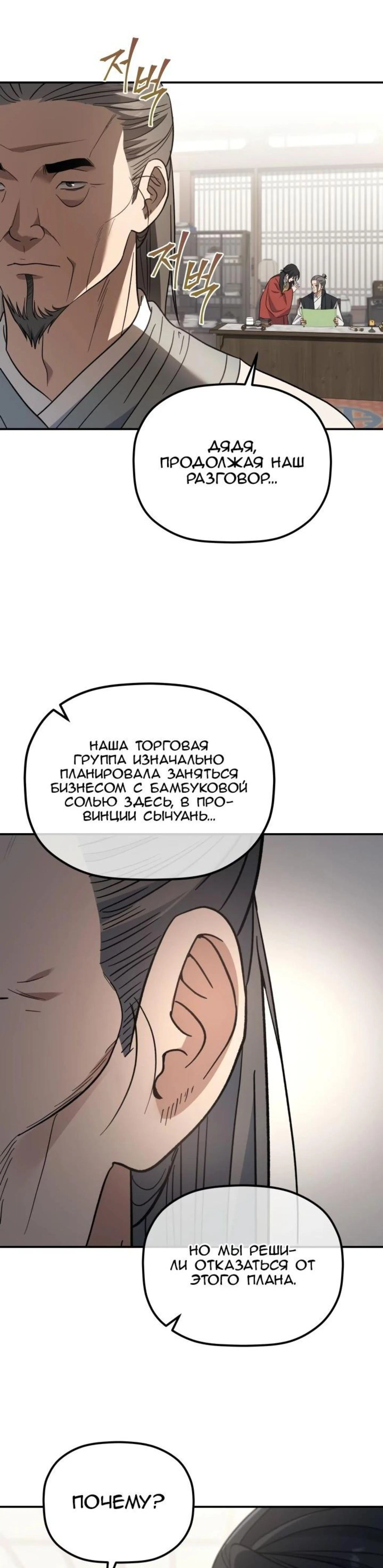 Page 3.002