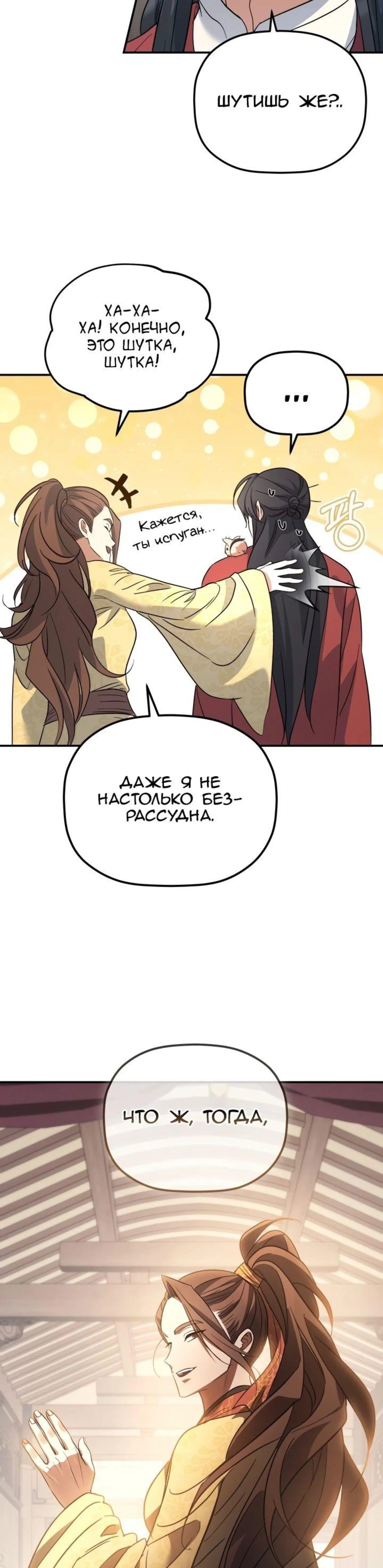 Page 3.002
