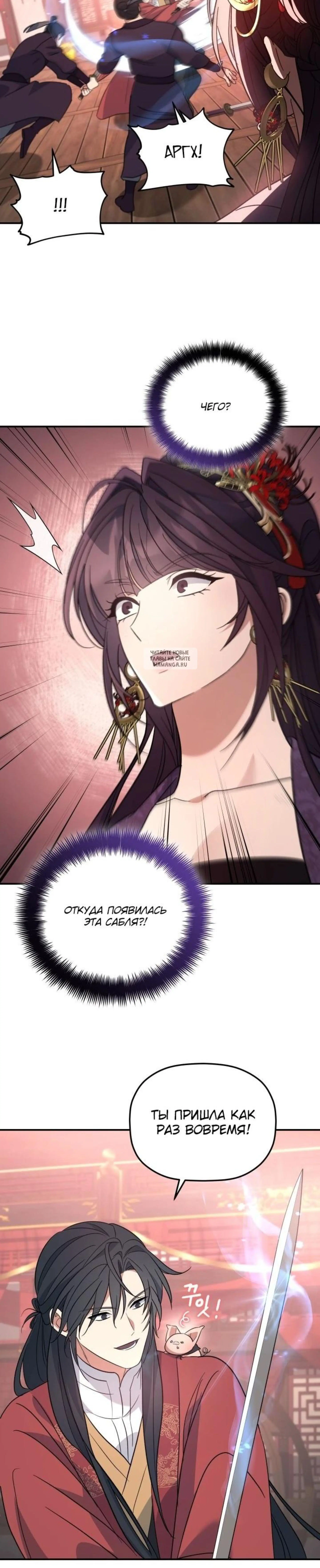 Page 3.001