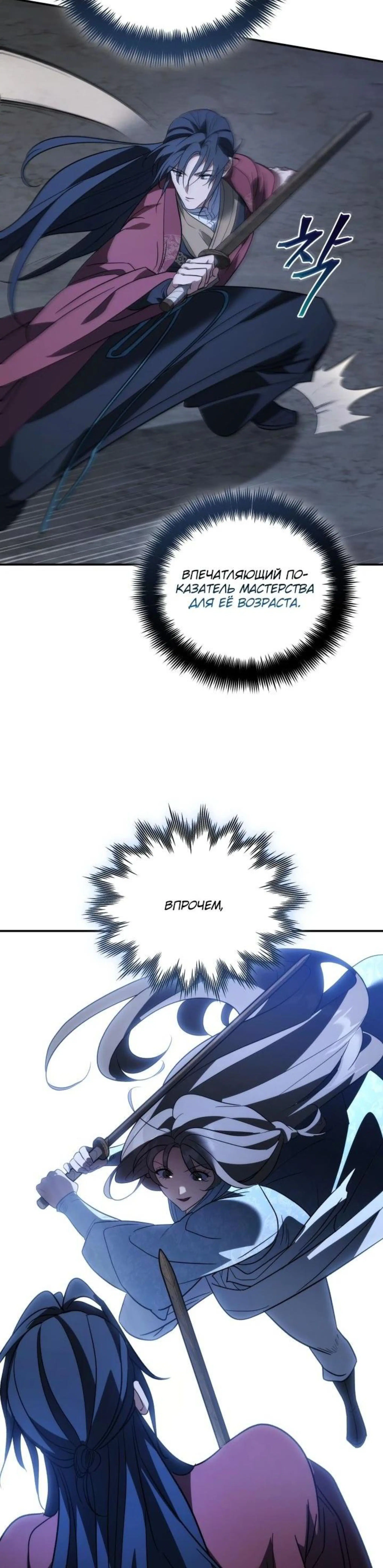 Page 3.002