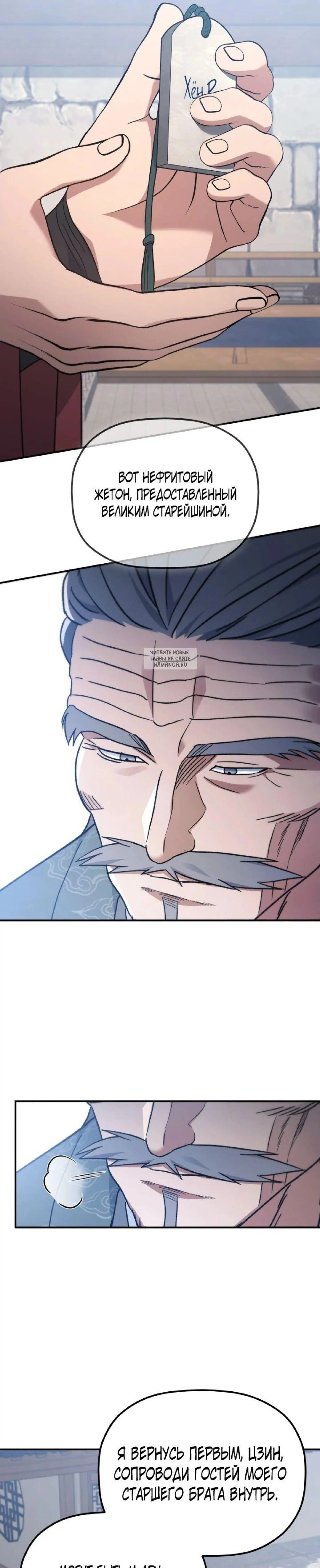 Page 3.001