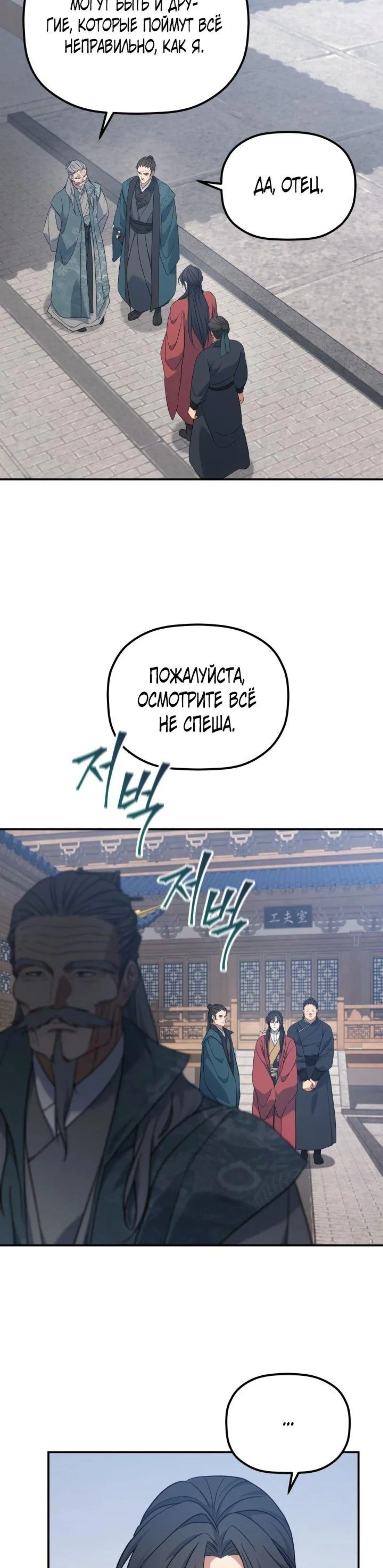 Page 3.002
