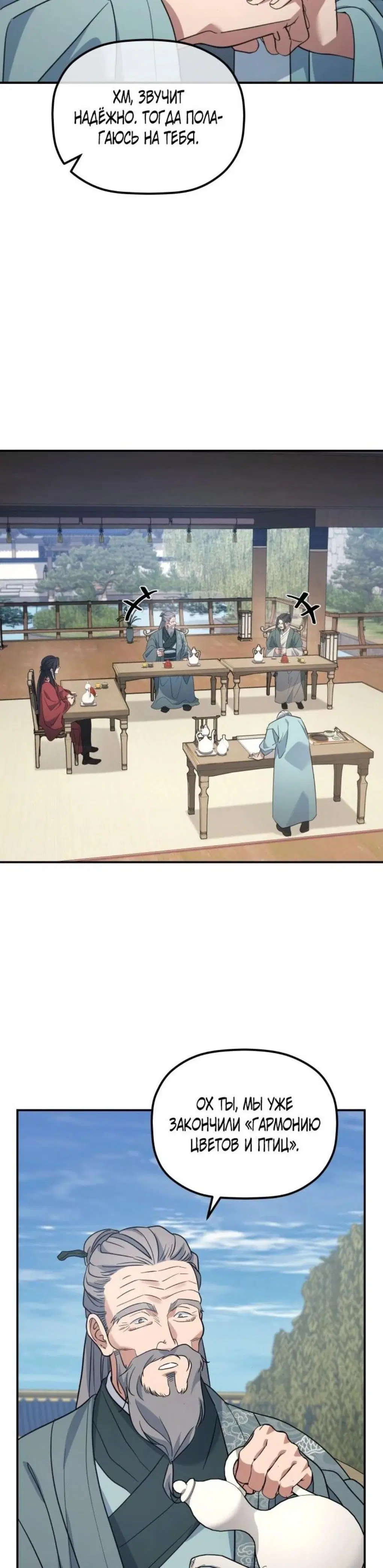 Page 3.001