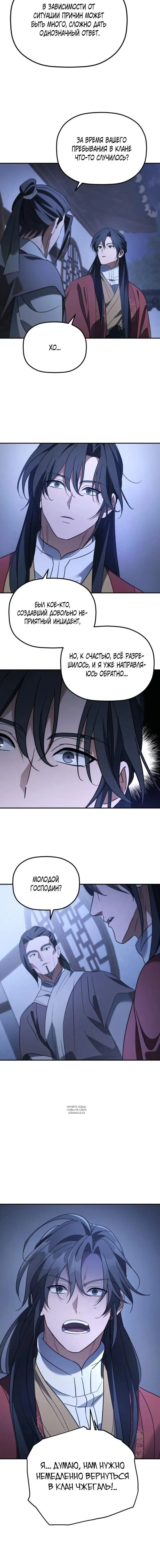 Page 3.000