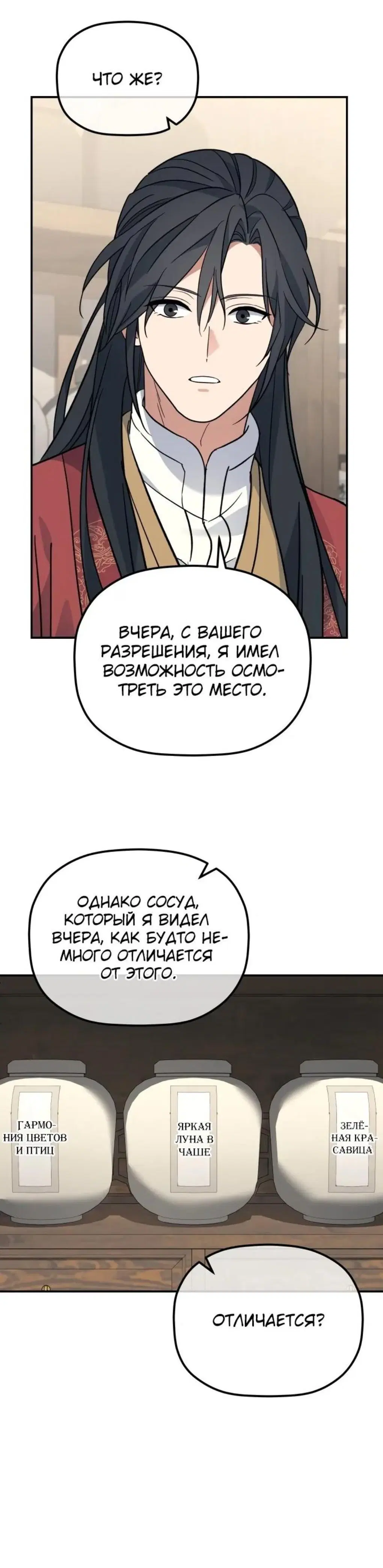 Page 3.001