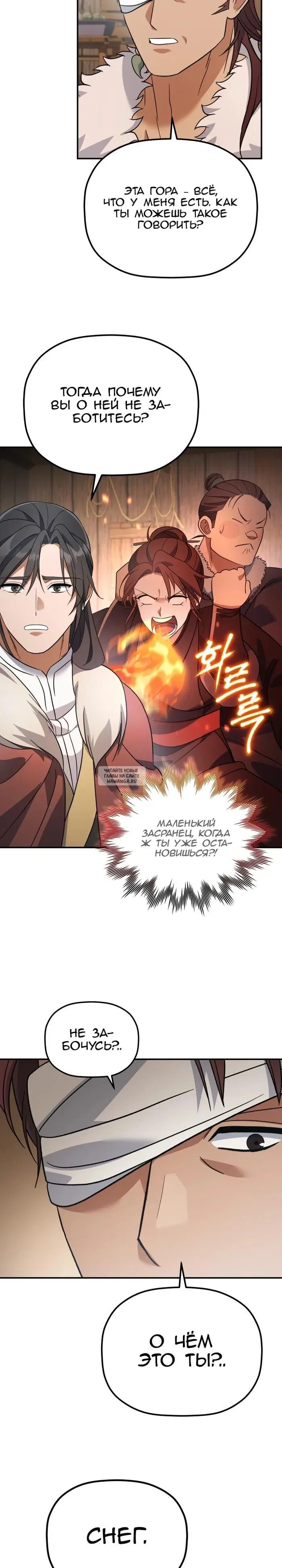 Page 32.000