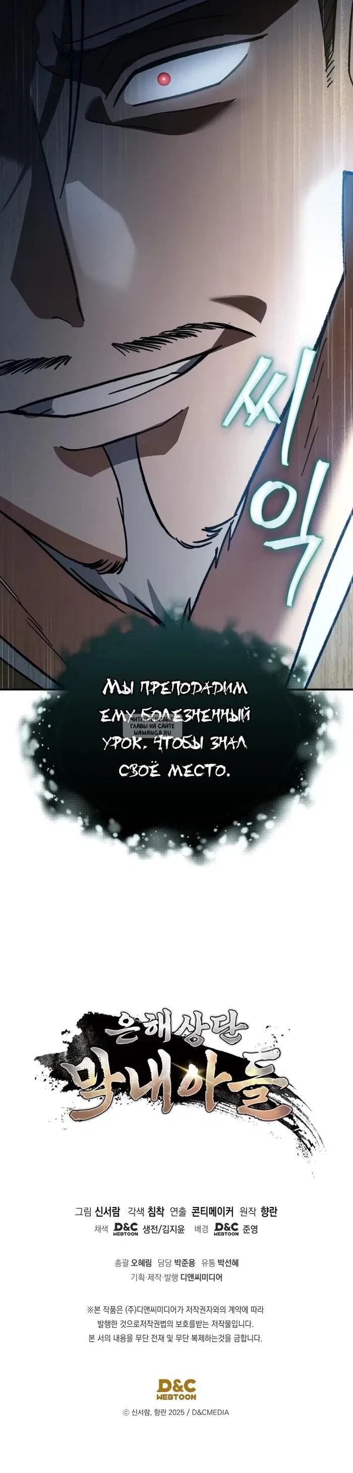 Page 32.000
