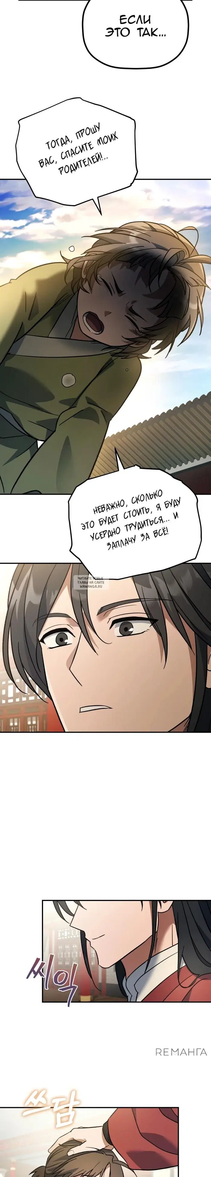 Page 32.000