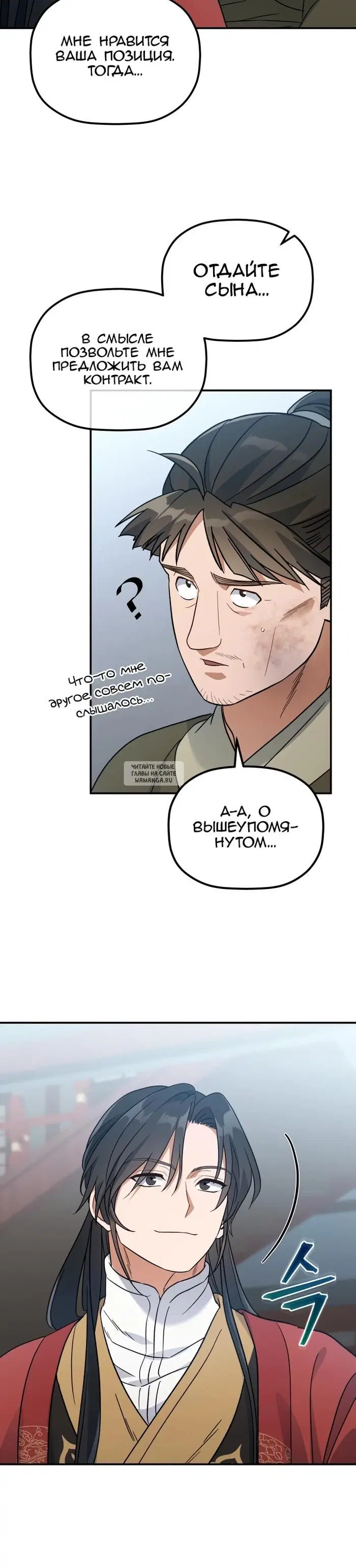 Page 32.000