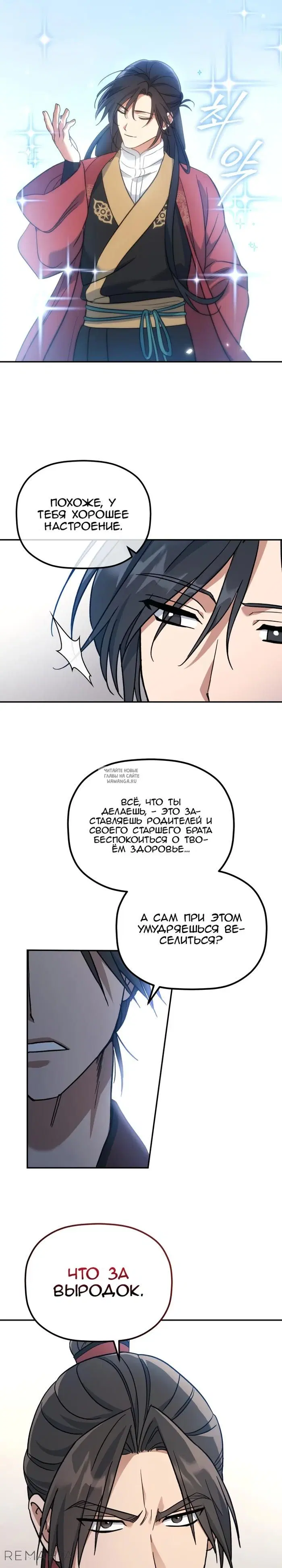 Page 32.000