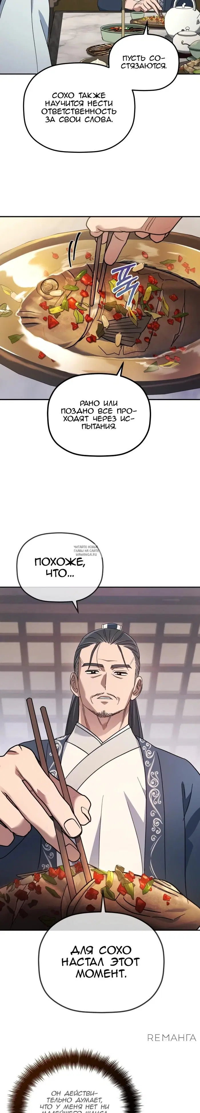 Page 32.000