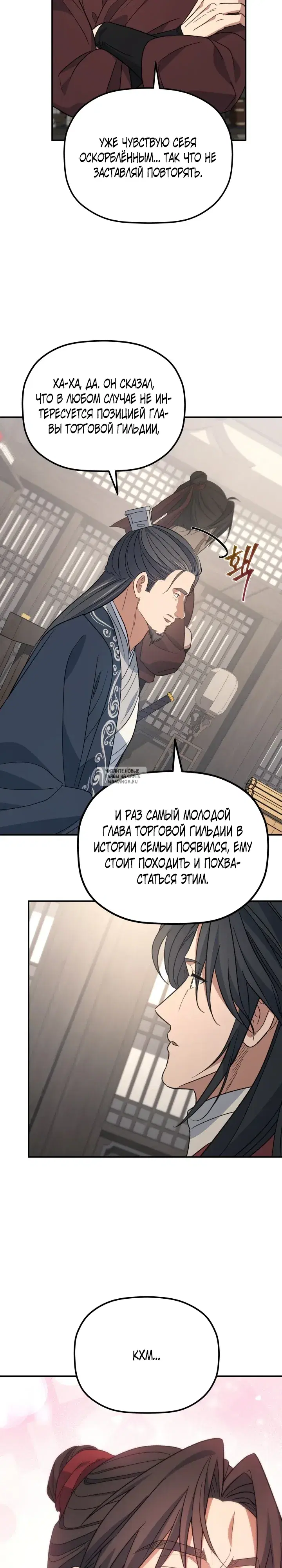 Page 32.000