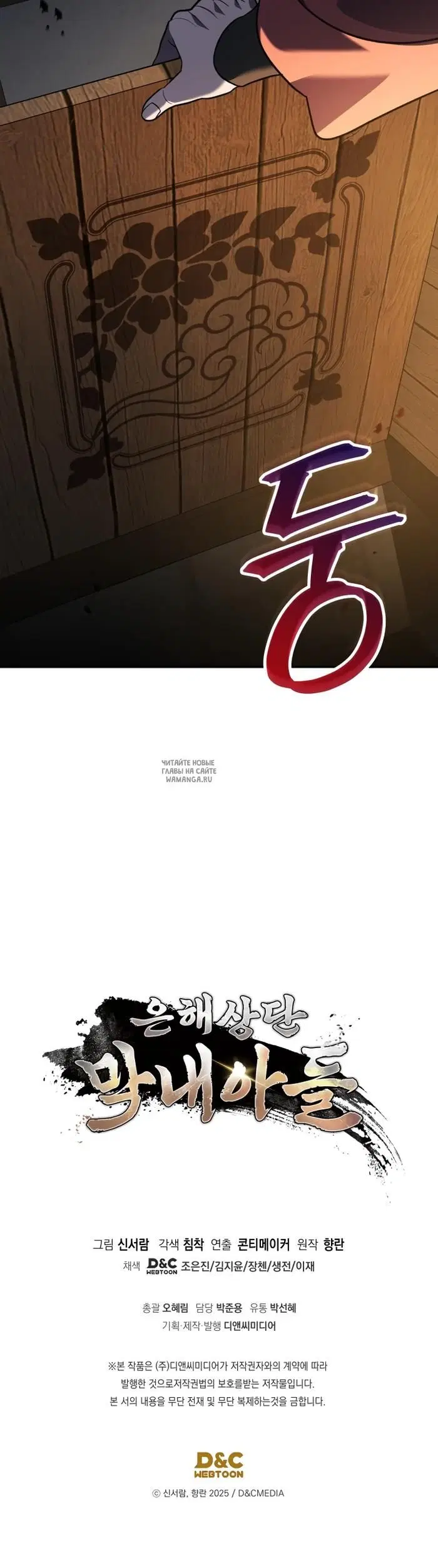 Page 33.000