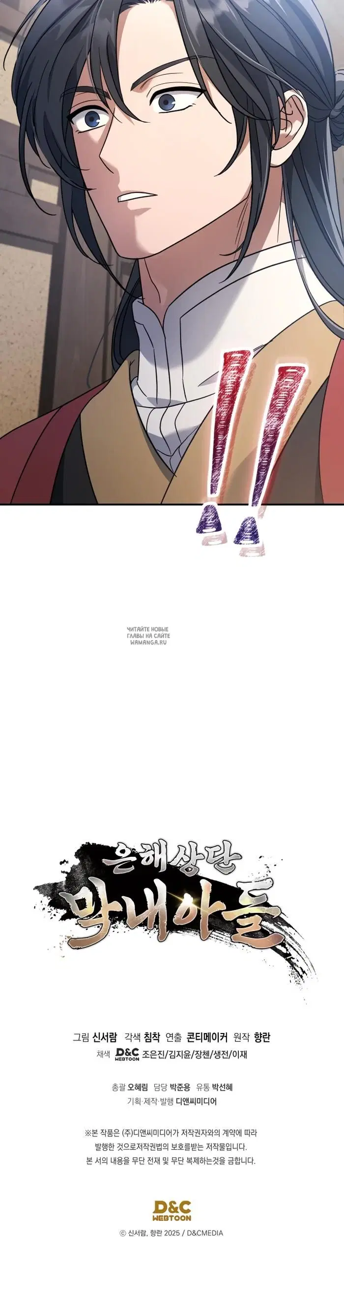 Page 33.000