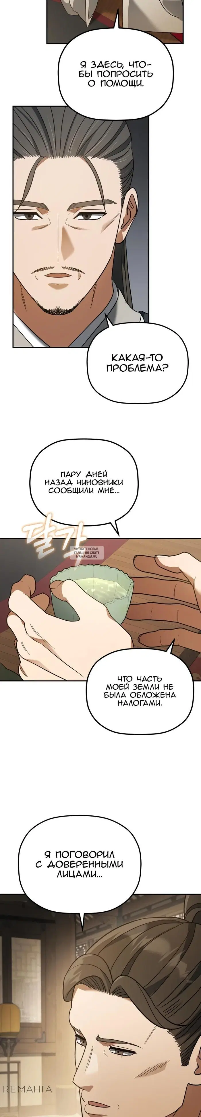 Page 33.000