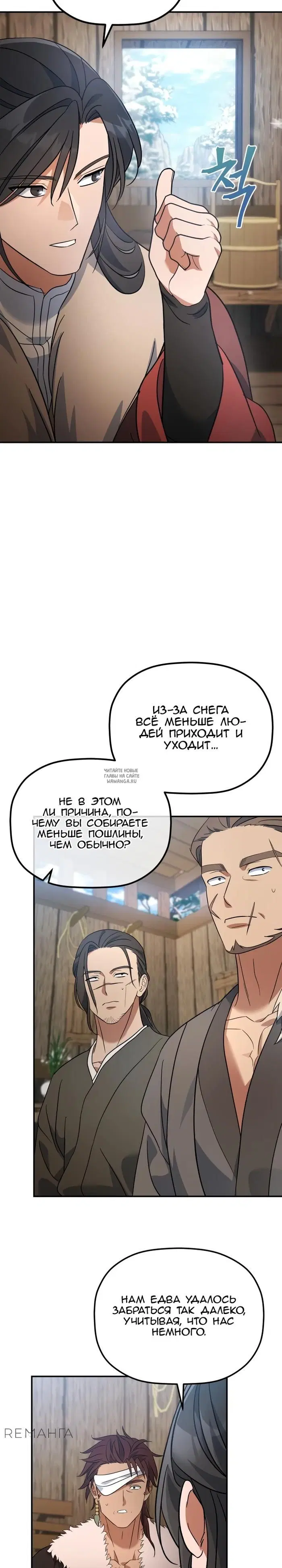 Page 33.000