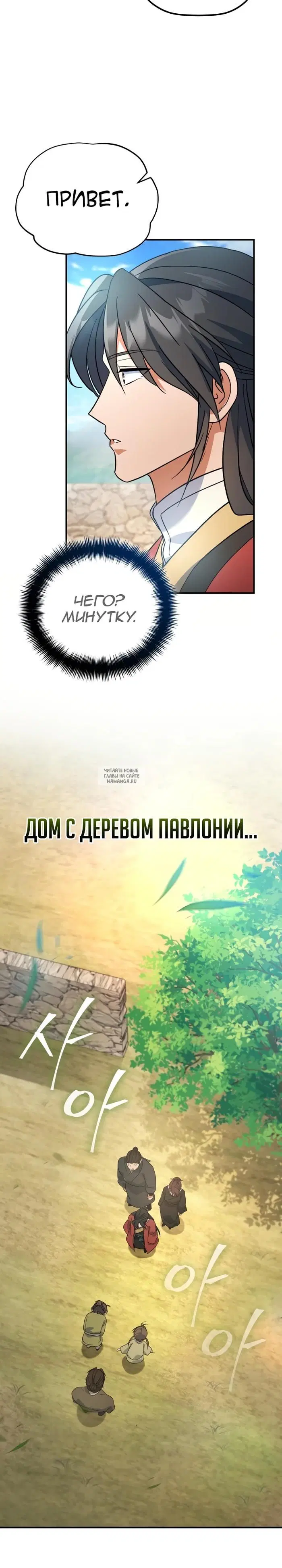 Page 33.000