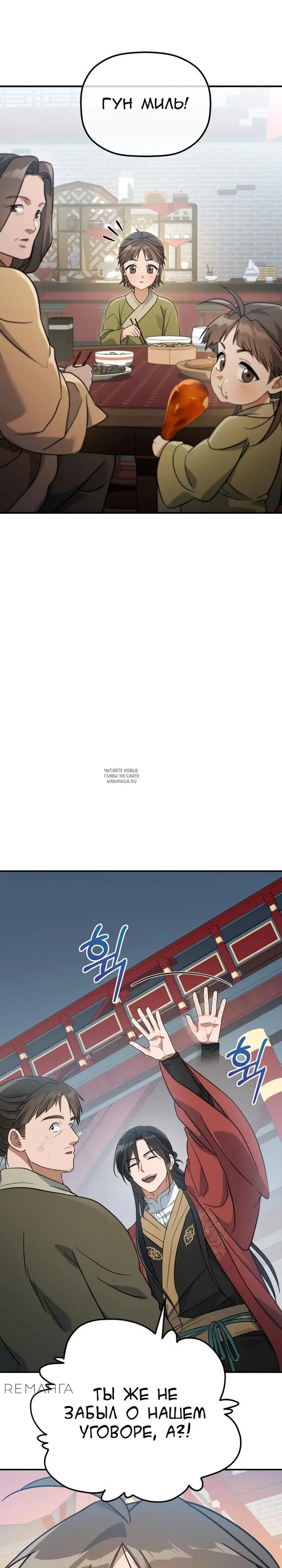Page 33.000