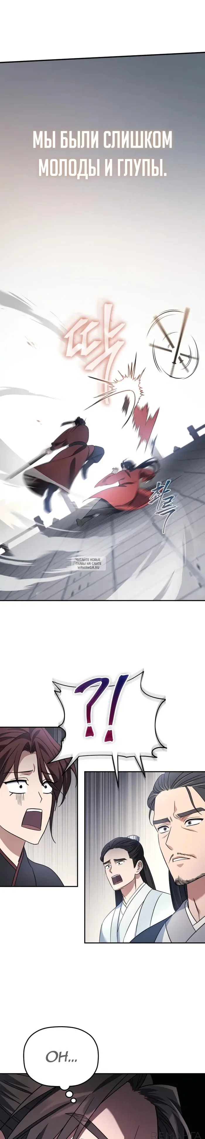 Page 33.000