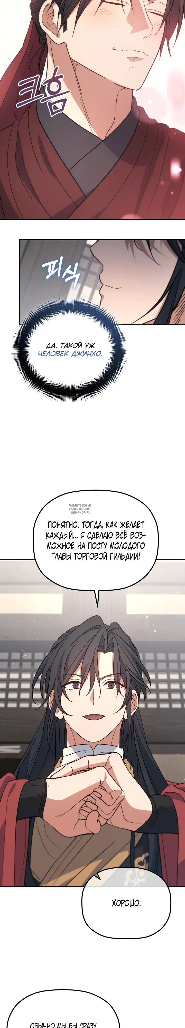 Page 33.000