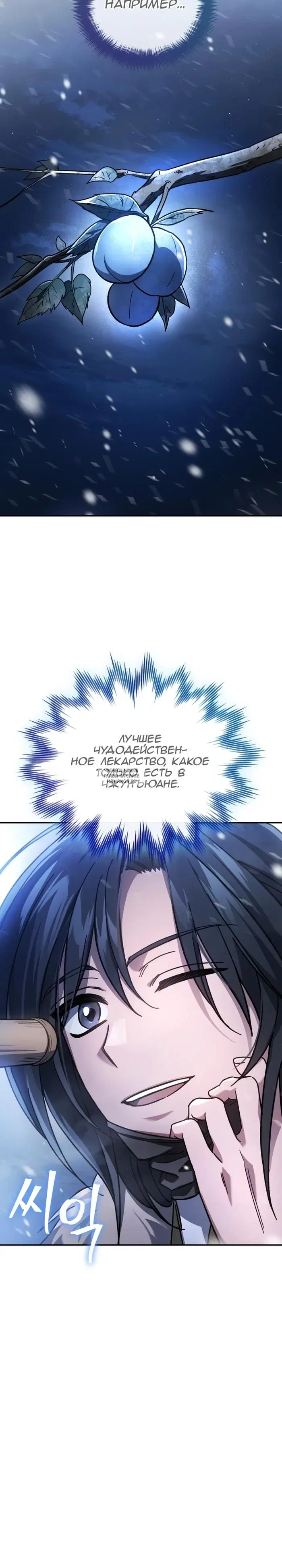 Page 44.000