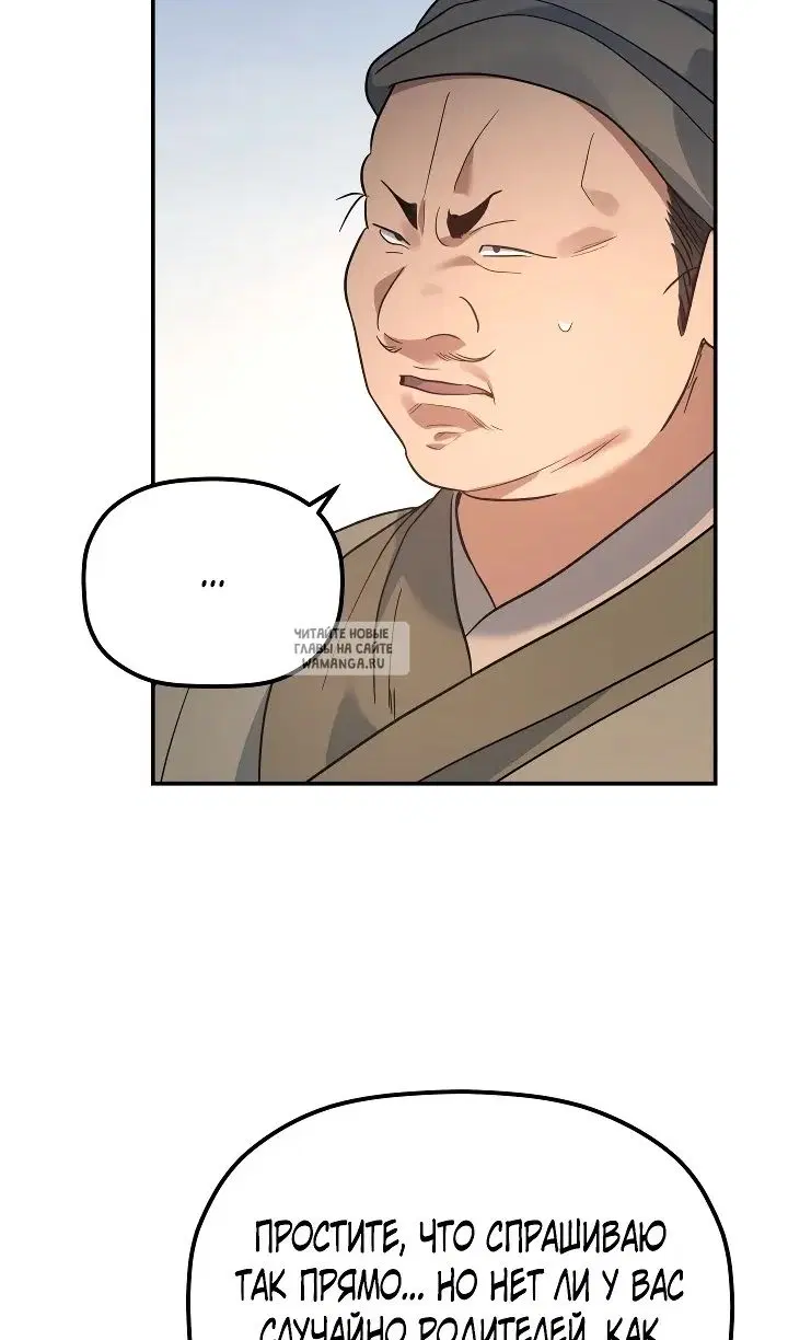Page 44.000