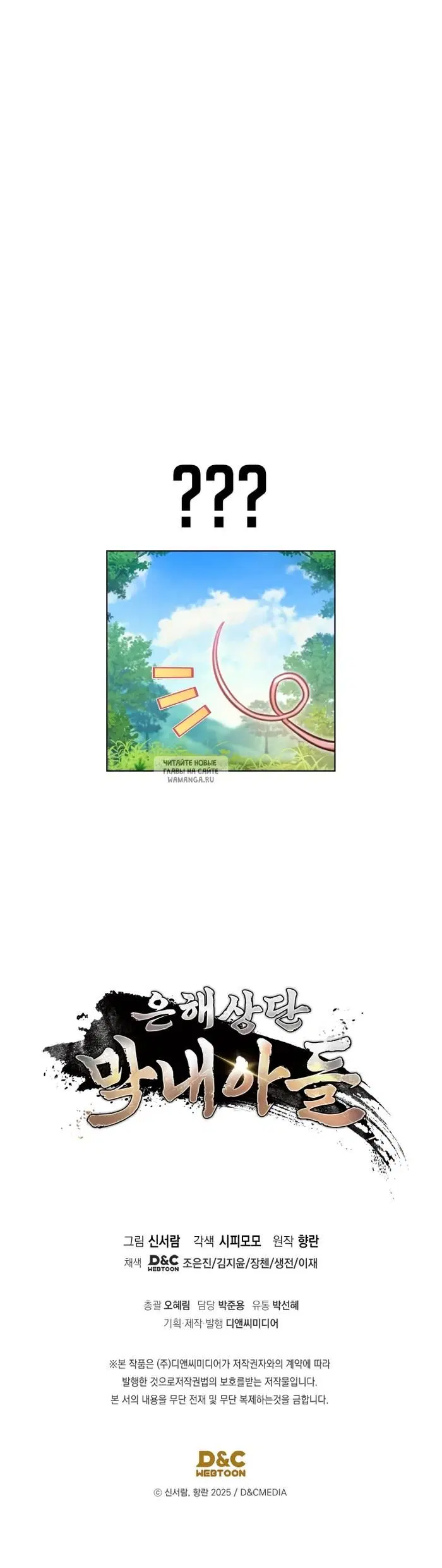 Page 45.000