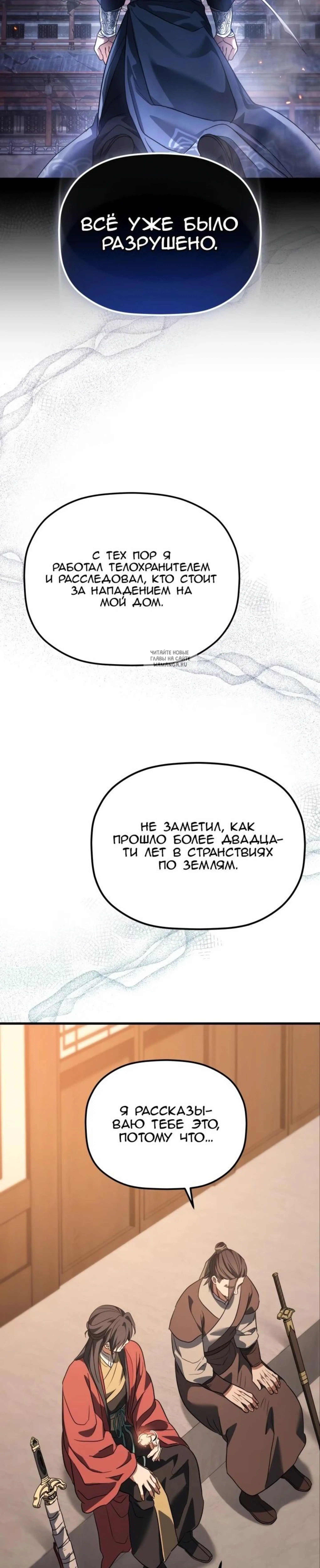Page 4.001