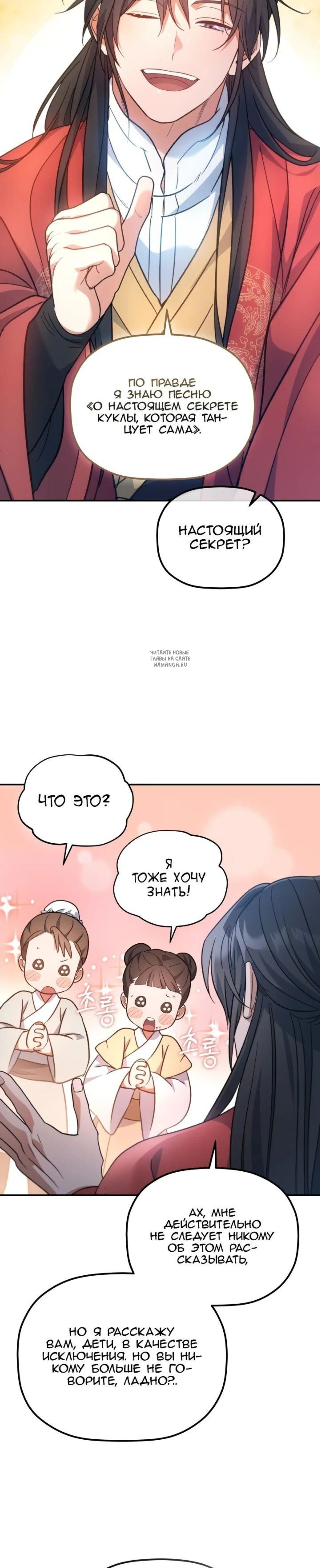 Page 4.001
