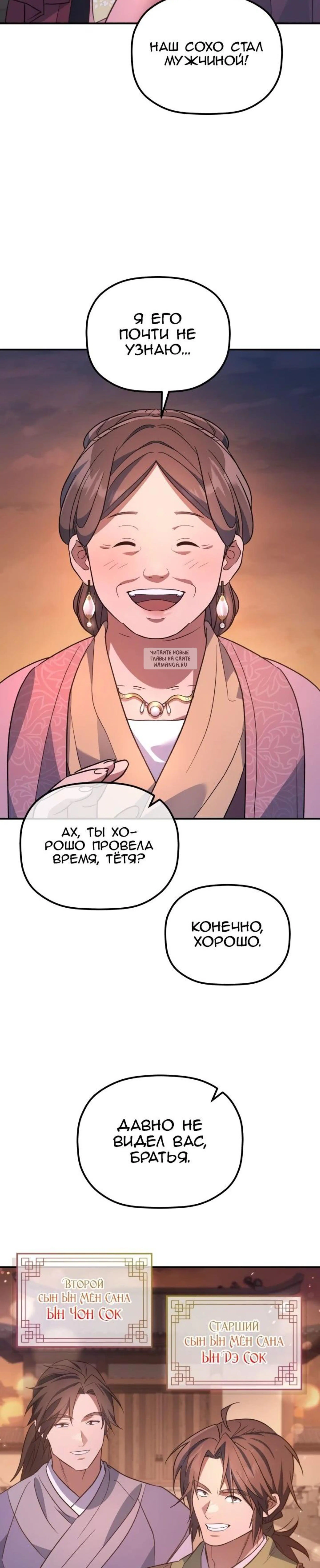 Page 4.001