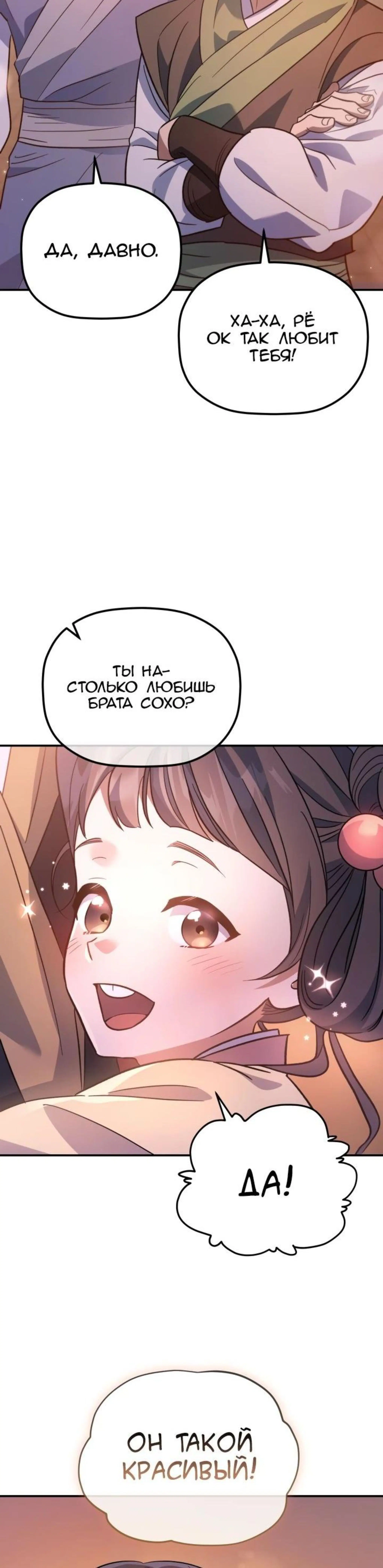 Page 4.002