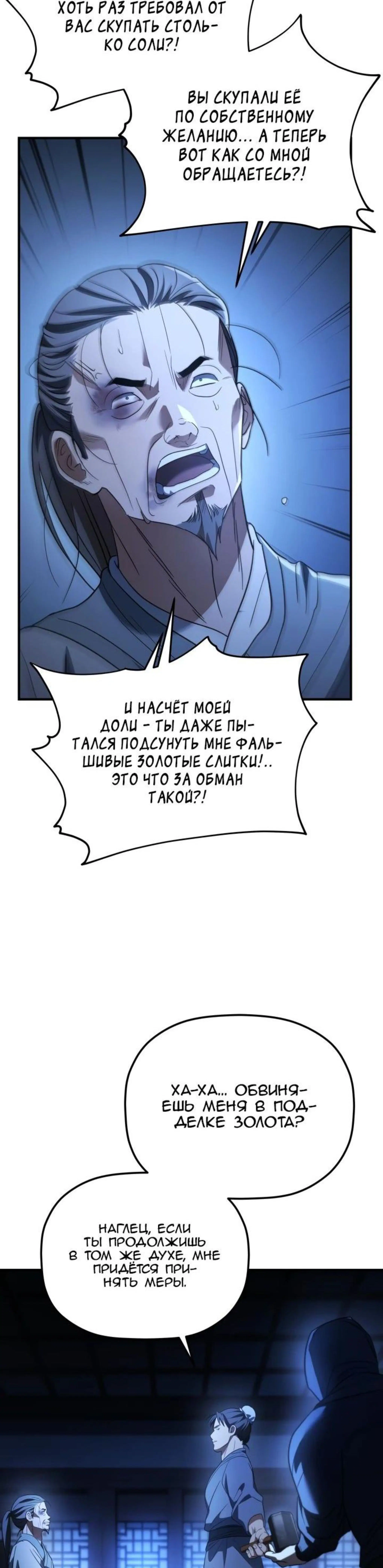 Page 4.002
