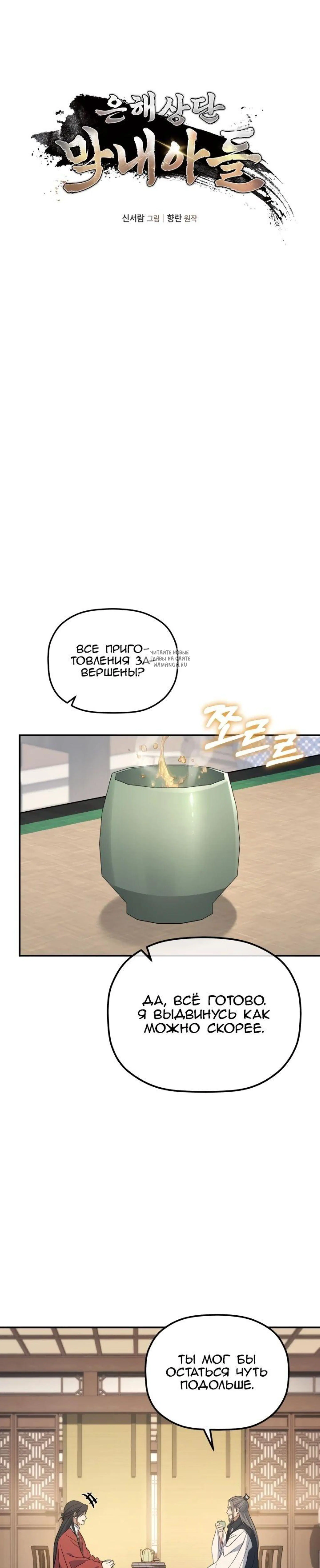 Page 4.001